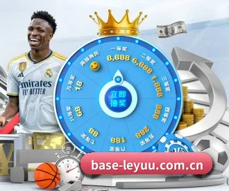 base-leyuu.com.cn APP 深度功能